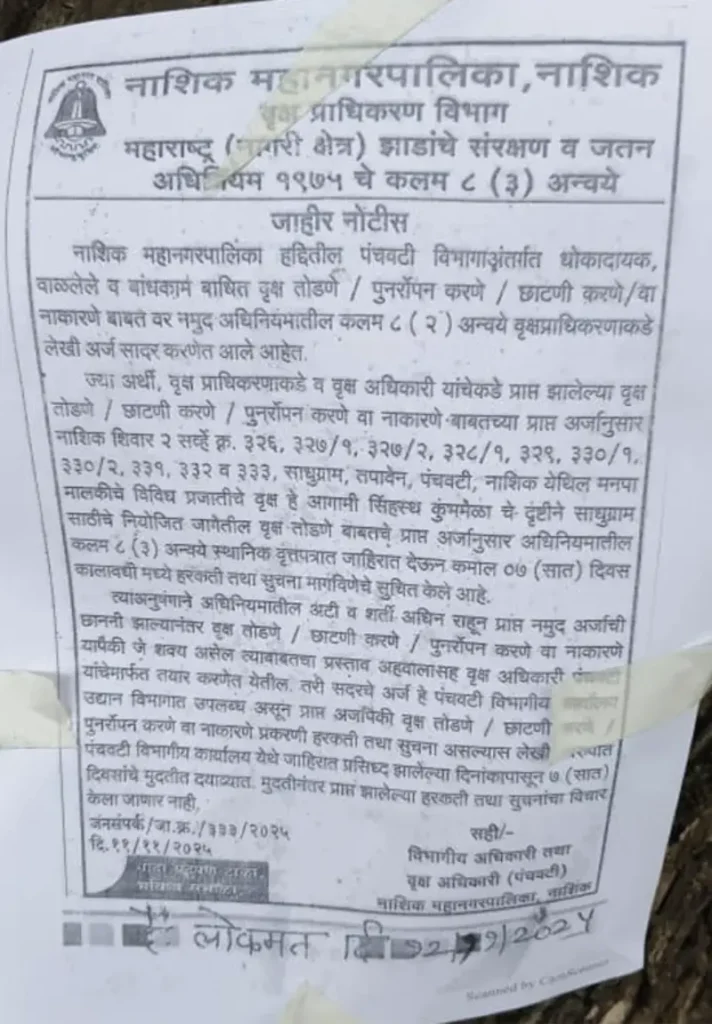 screenshot 2026 01 14 at 11.40.05 am